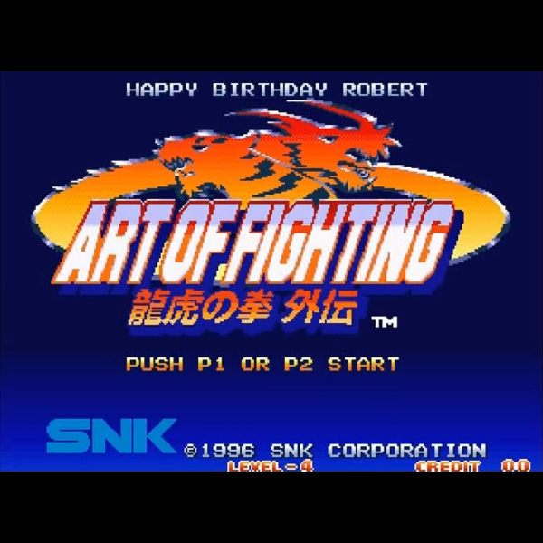 アートオブファイティング 龍虎の拳 外伝 / Art of Fighting -Ryuuko ...