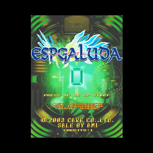 エスプガルーダ / Espgaluda / アーケードゲーム販売トップス