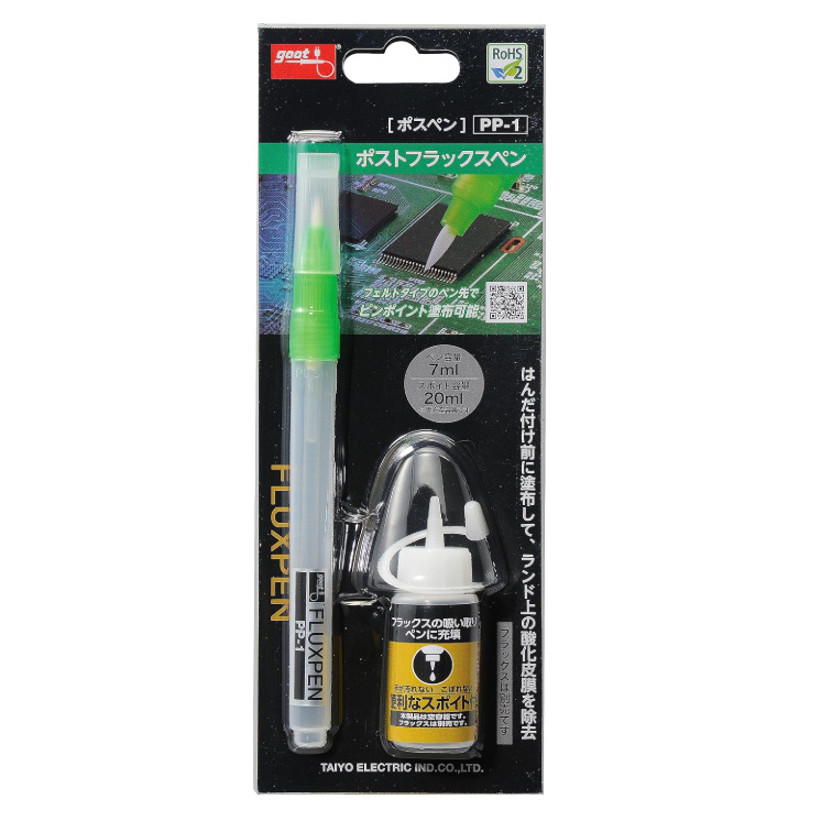 【goot】 ポストフラックスペン フェルトタイプ 【PP-1】